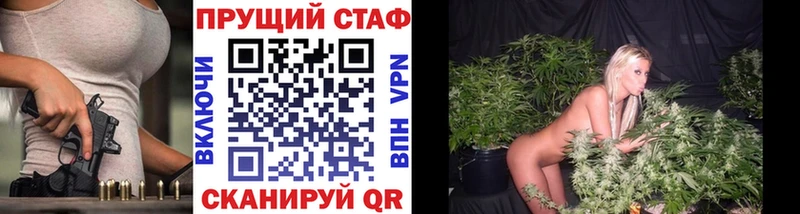 Наркошоп купить Каннабис  СК  Гашиш  Вейп ТГК  Героин  Cocaine  Мефедрон  Кущёвская