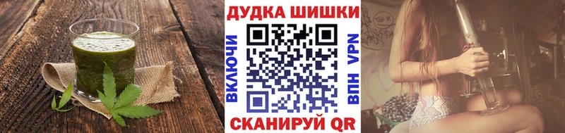 Купить закладки  Кущёвская  Печенье с ТГК марихуана 