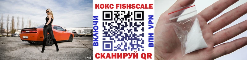 Купить где  Кущёвская  COCAIN 98% 