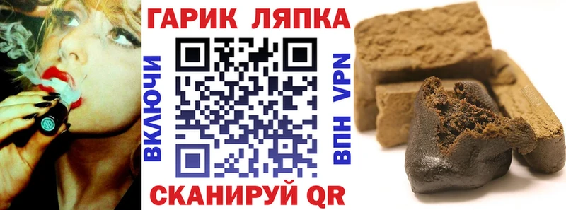 ГАШИШ hashish Купить Кущёвская