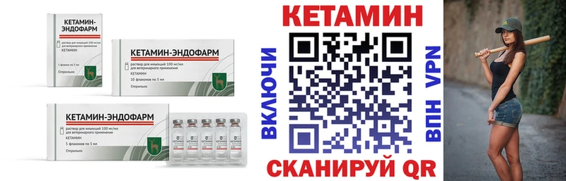 Купить  Кущёвская  Кетамин ketamine 