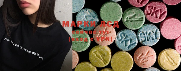 амфетамин Пересвет