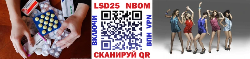Лсд 25 экстази ecstasy Купить Кущёвская