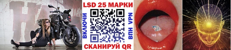 Марки NBOMe 1,8мг  Купить где  Кущёвская 